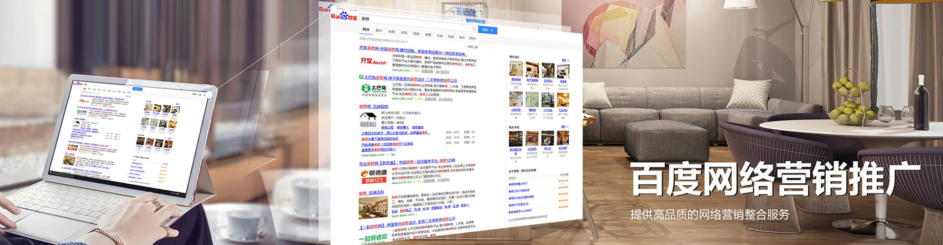 玛纳斯信息流投放