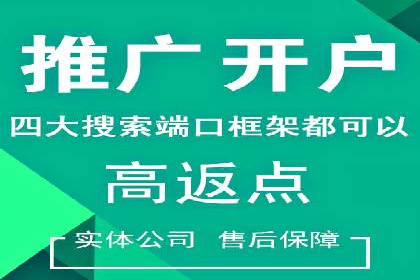 百度视频推广：如何制作高质量的广告视频